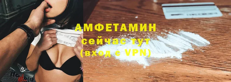 Amphetamine VHQ  Прокопьевск 