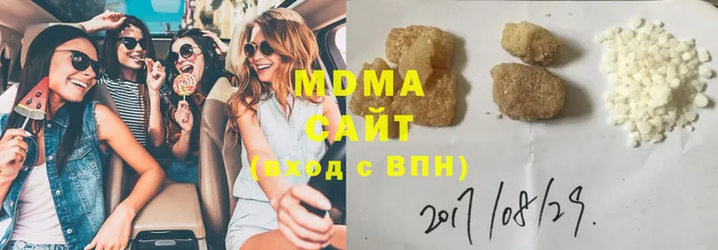 МДМА кристаллы Прокопьевск